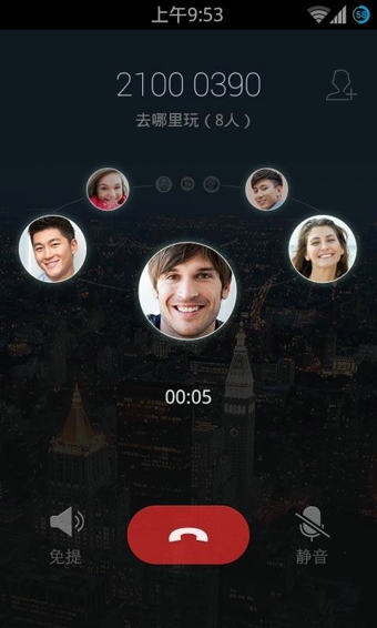 创建WhatsApp账号，轻松加入即时通讯