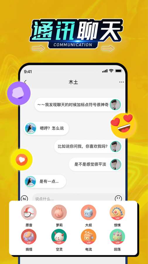 全新社交体验，whatsapp官方中文版下载！