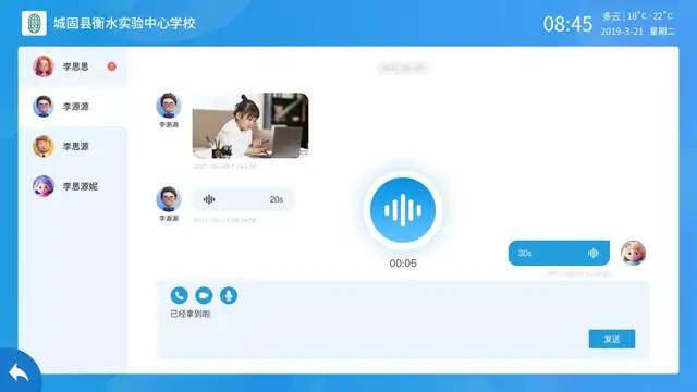 whatsapp是免费的吗_whatsapp是那个公司_whatsapp是什么的缩写