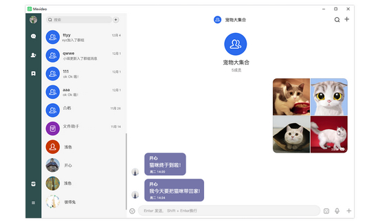 whatsapp中文最新版_中文最新版资源网_中文最新版地址在线