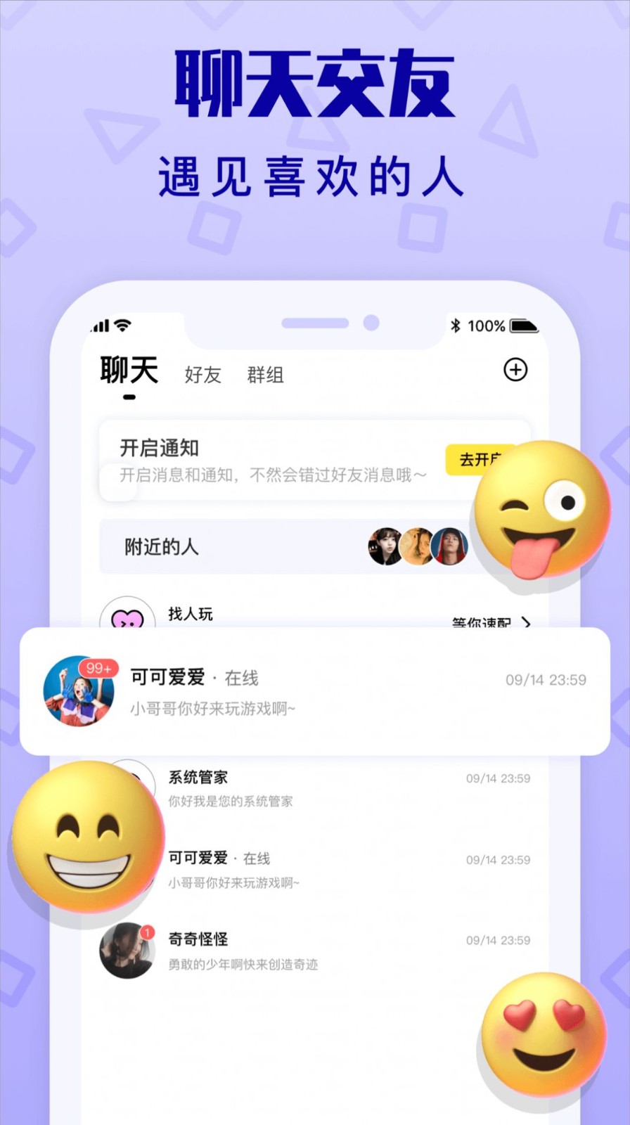 正版下载蛋仔派对_whatsapp正版下载_正版下载王app