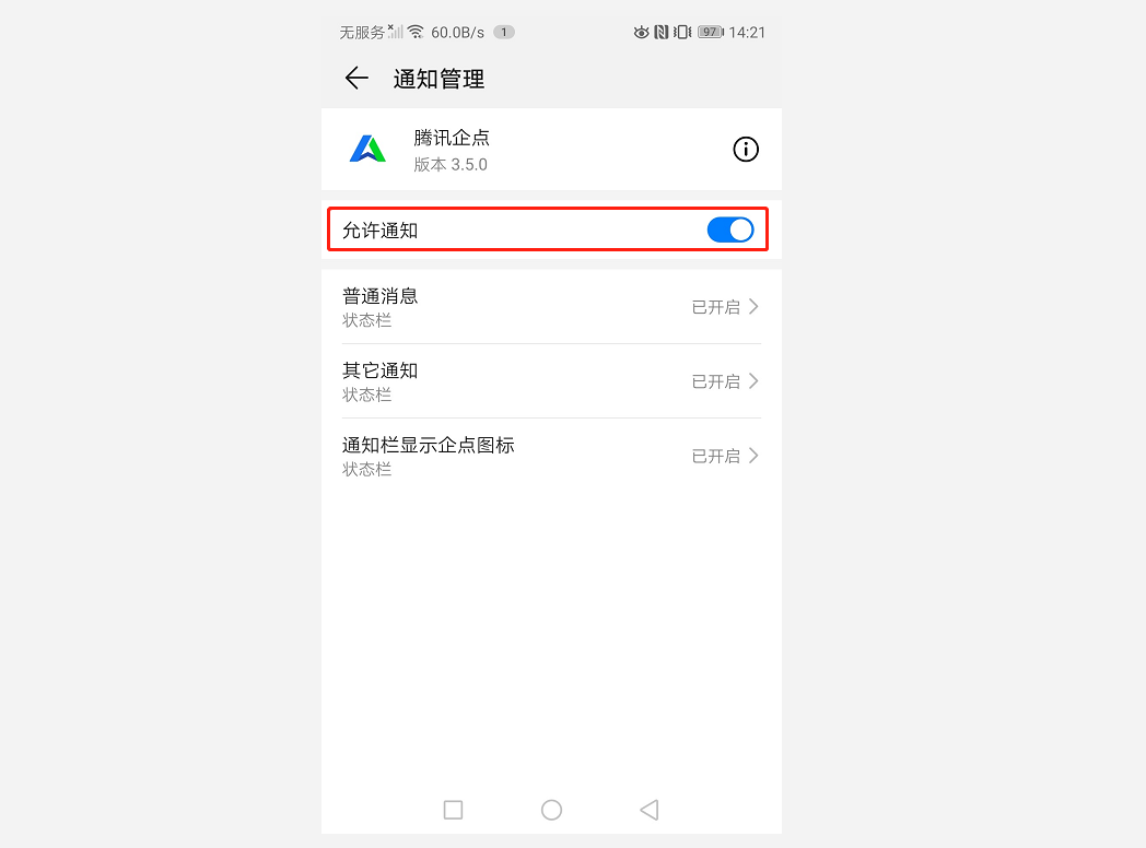 whatsapp_whatsapp怎么创建？_建制派whatsapp