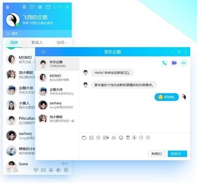 whatsapp官方中文版，最热门的通信应用