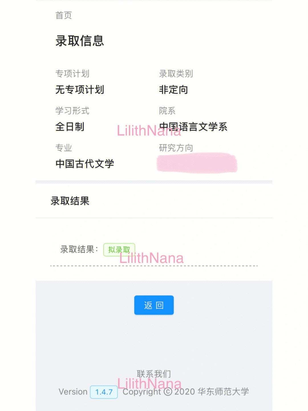 最新版WhatsApp中文，表情符多样，体验升级