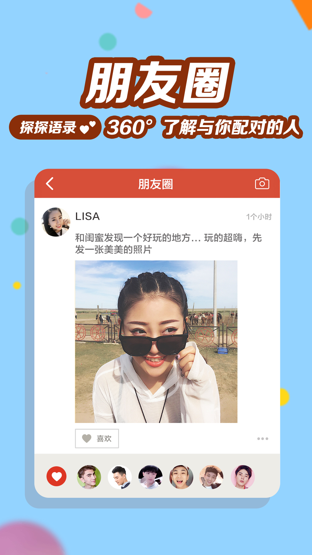 中文最新版在线8_whatsapp中文最新版_中文最新版地址在线