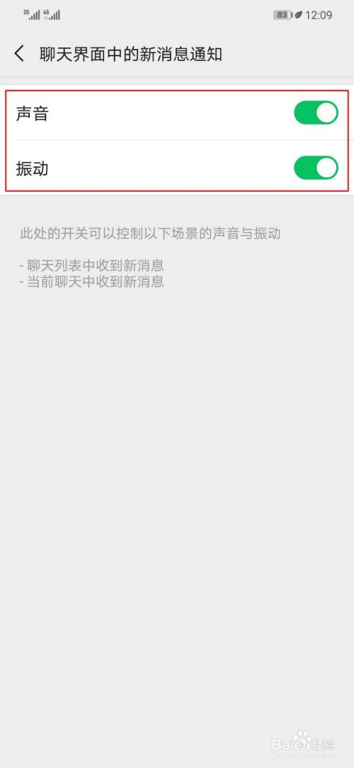 WhatsApp使用指南：iOS/Android系统轻松掌握