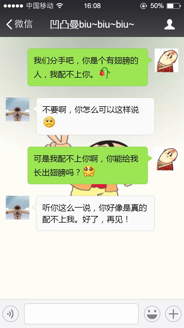 whatsapp如何聊天_whatsapp聊天背景_whatsapp聊天壁纸