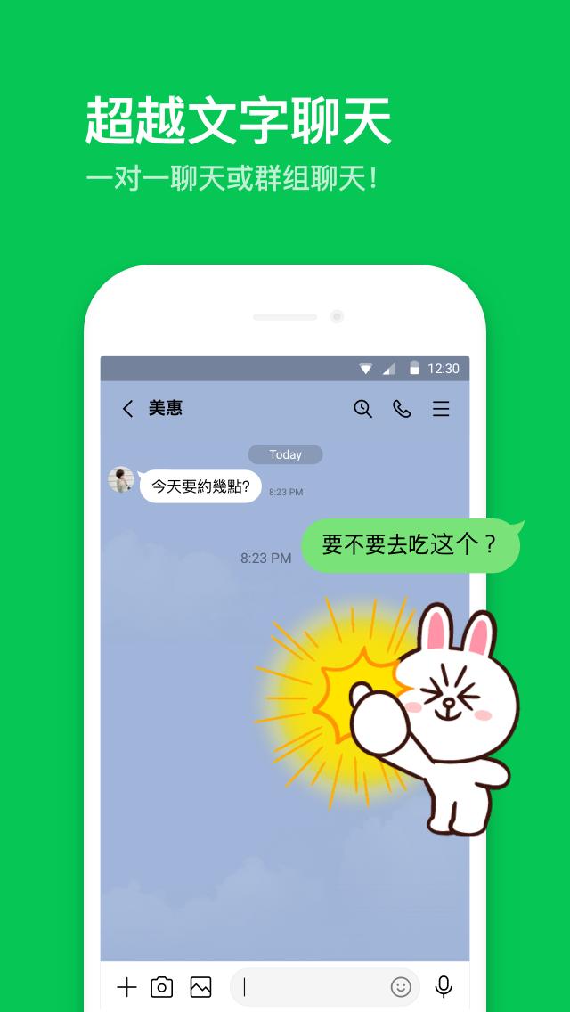 whatsapp官方手机版_官方版手机管家_官方版手机游戏