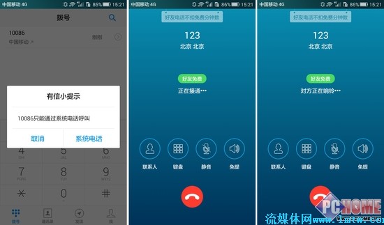 炫酷开箱！全球知名通讯工具whatsapp手机版来袭！