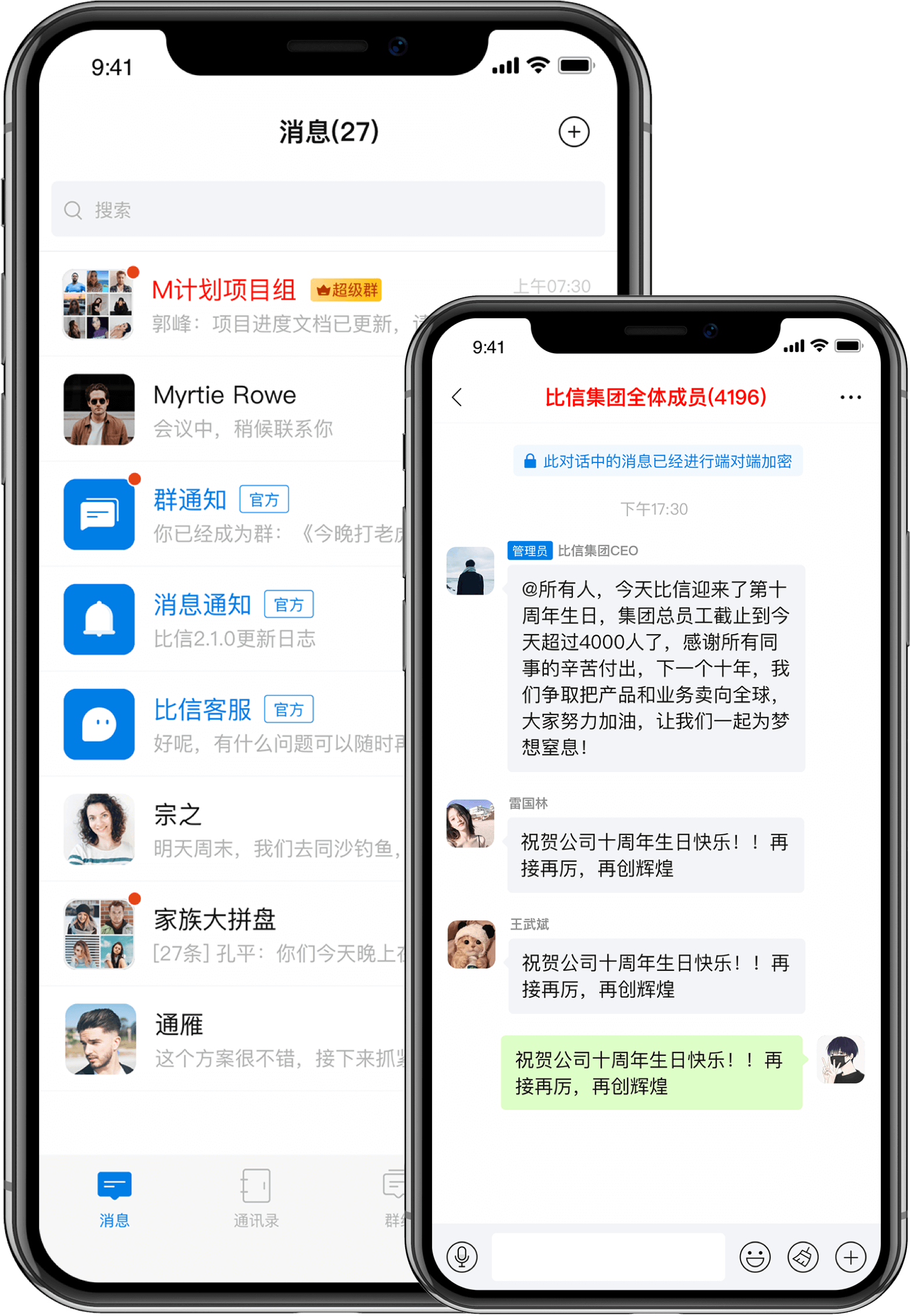 火爆社交应用：whatsapp官网版载！