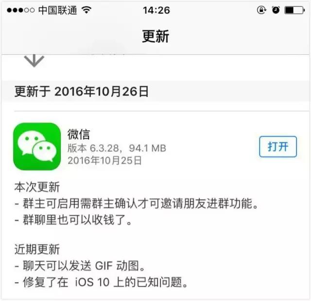 中文最新版地址在线_whatsapp中文最新版_中文最新版在线官网
