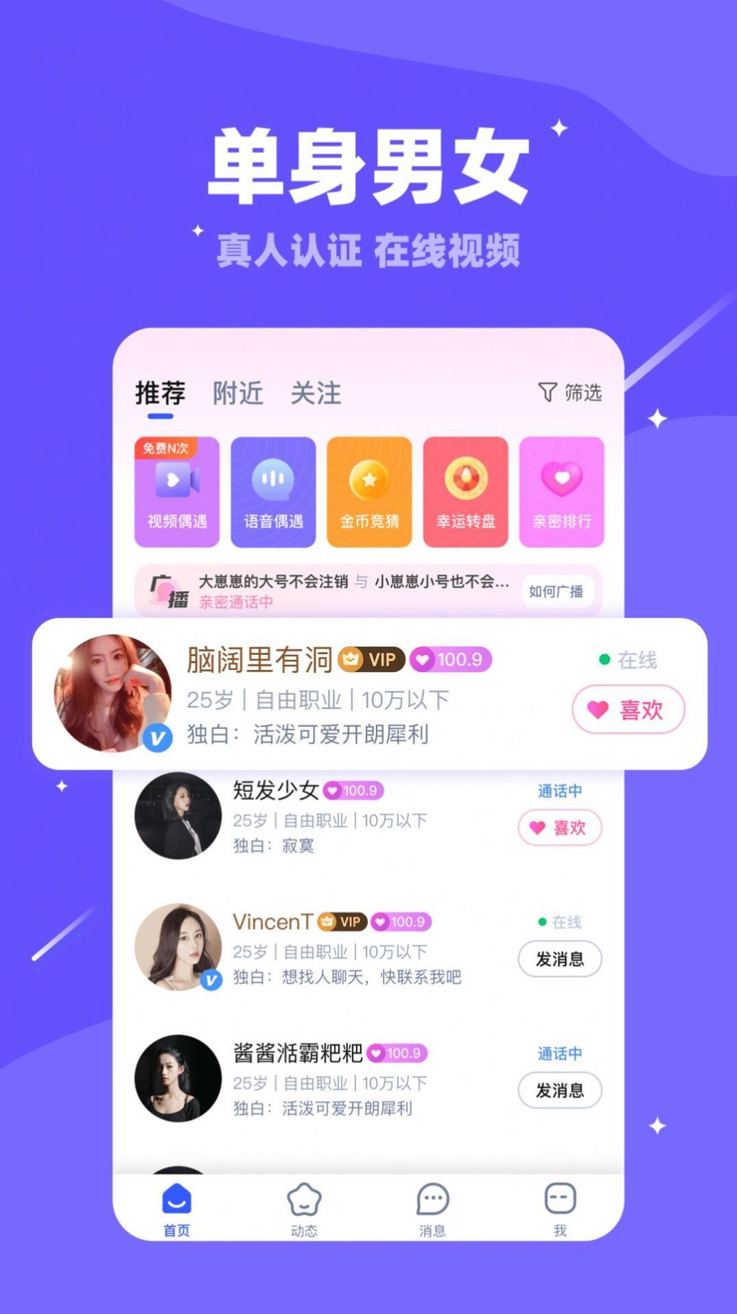 下载whatsapp中文版，让你欲罢不能的超级神器