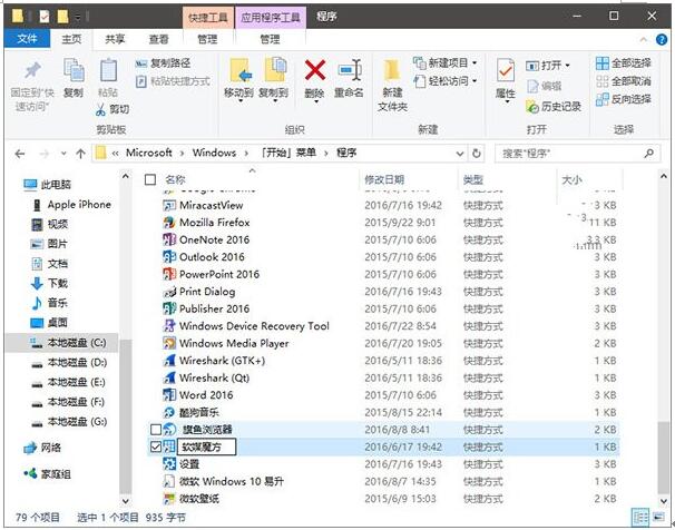 最新版WhatsApp中文发布：更便捷、更愉快的沟通体验