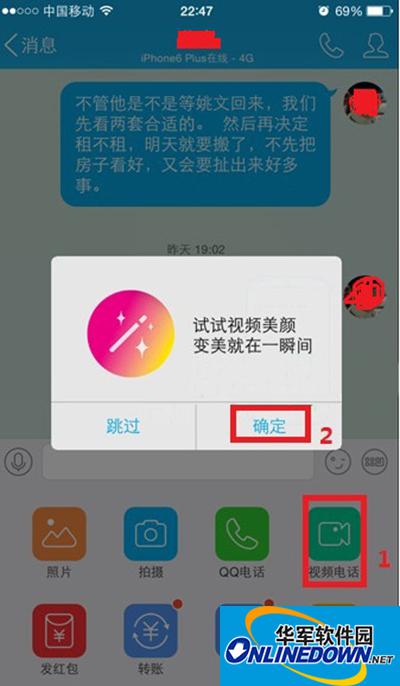 whatsapp怎么使用？_whatsapp怎么能用