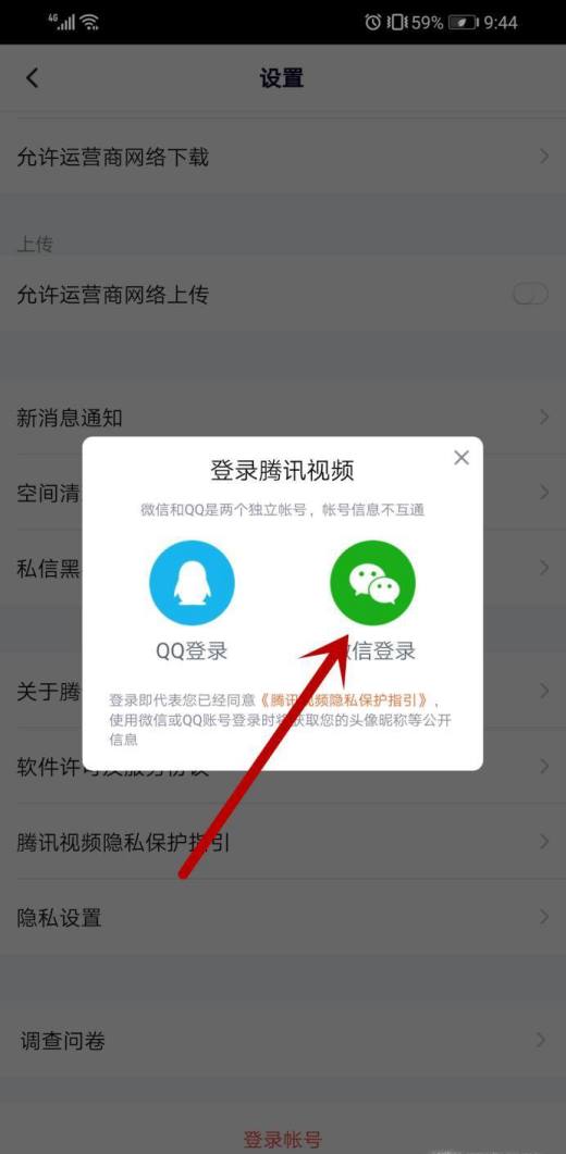 下载手机万能遥控器_下载手机壁纸_whatsapp怎么下载手机