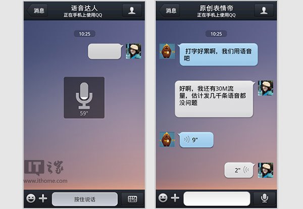 轻松传送信息，WhatsApp安卓版来了！