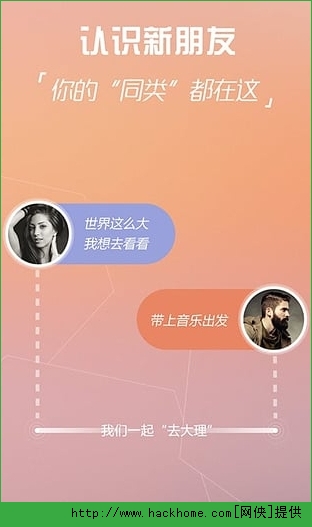 “WhatsApp官方最新版，惊艳绝伦，立即下载”