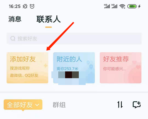 满足生活需求的WhatsApp安卓版