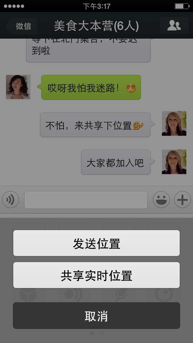 “whatsapp官方中文正版”开箱图赏
