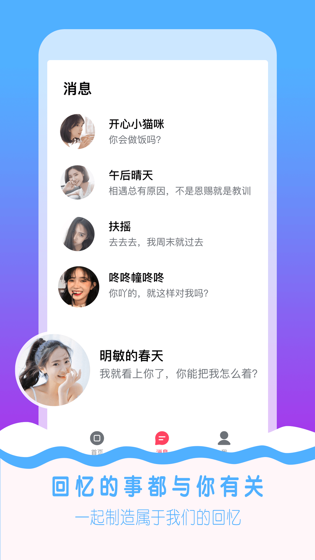 最新版WhatsApp中文界面：简洁清晰，功能实用！