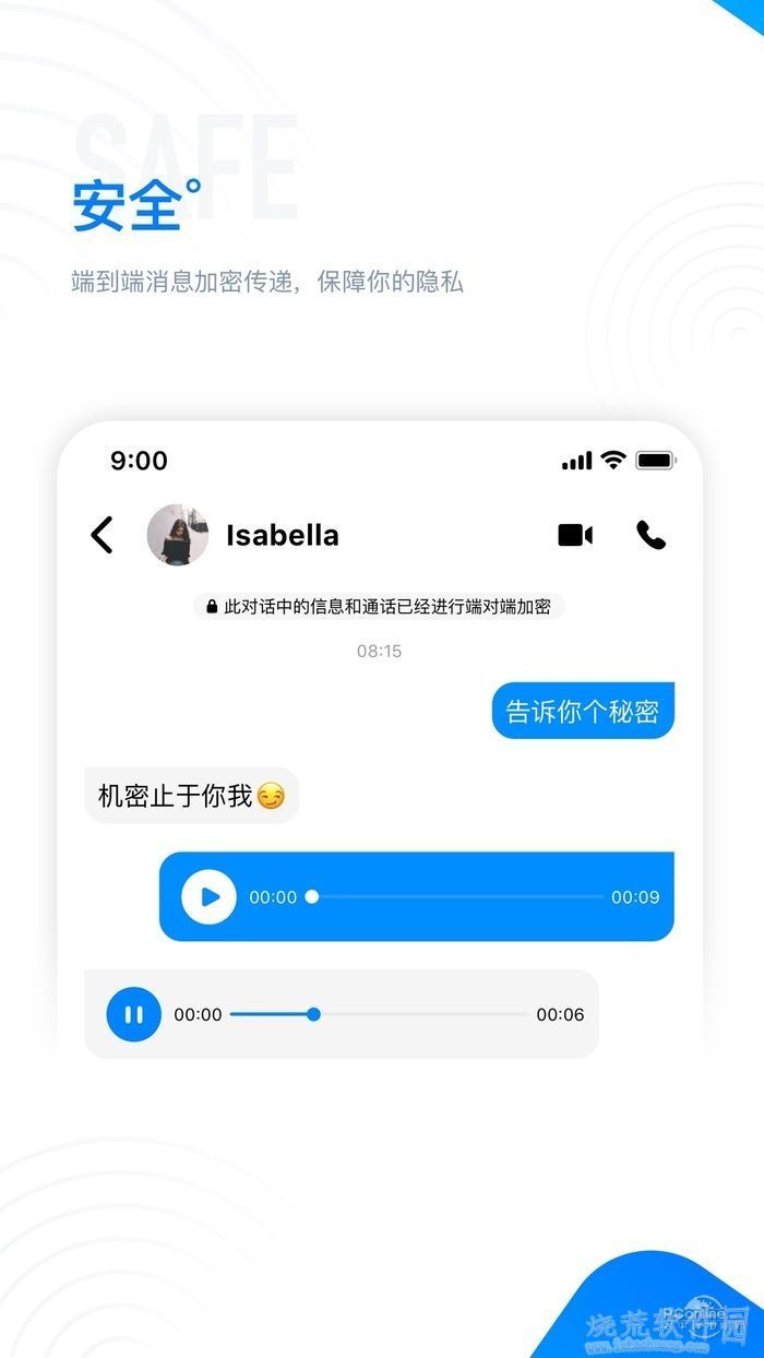 最新版whatsapp中文全球领先的通讯应用