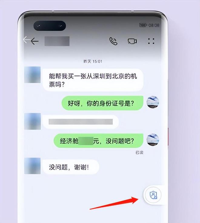 畅享WhatsApp中文版，轻松沟通！