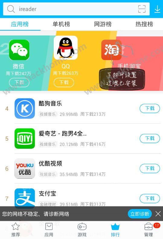 “WhatsApp官网下载，一键畅享聊天神器！”