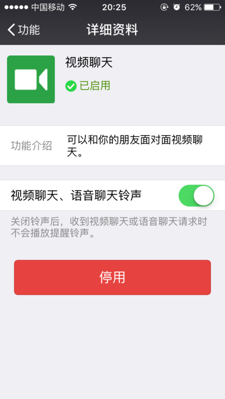 whatsapp手机版：备受欢迎的通讯工具