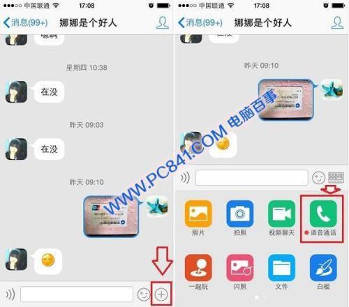 热门通讯应用：WhatsApp官方app！