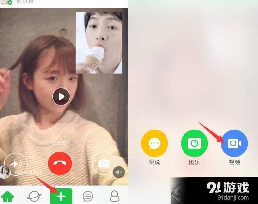 whatsapp怎么视频通话_乐视s1视频通话_iphone视频通话