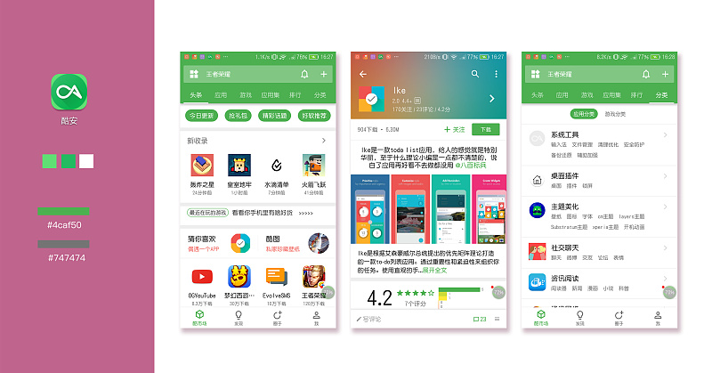 WhatsApp官网下载攻略，快来了解！