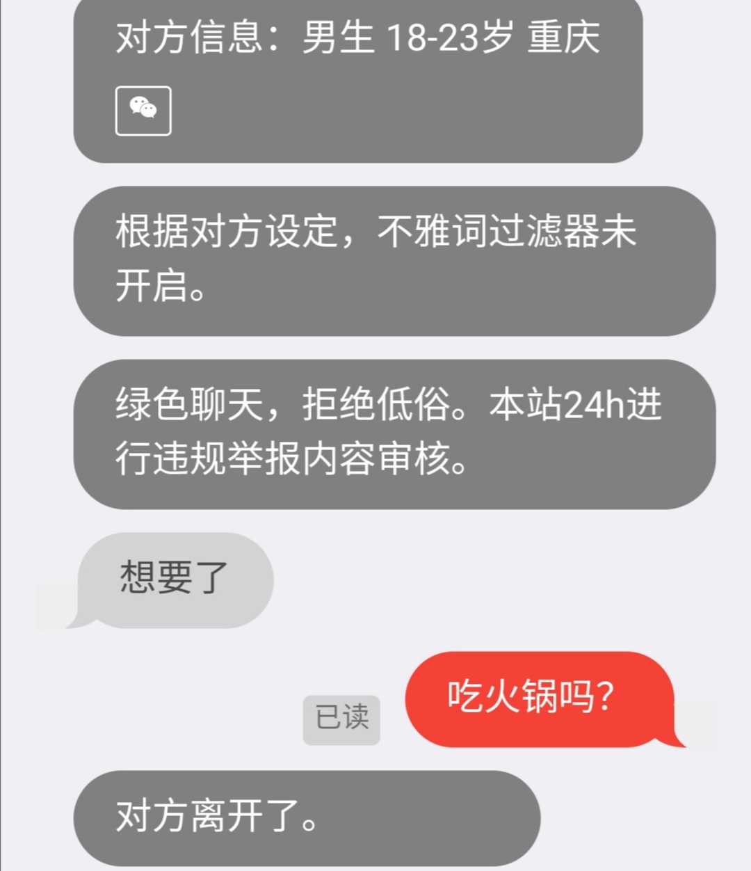 玩转Whatsapp，成为聊天宠儿！