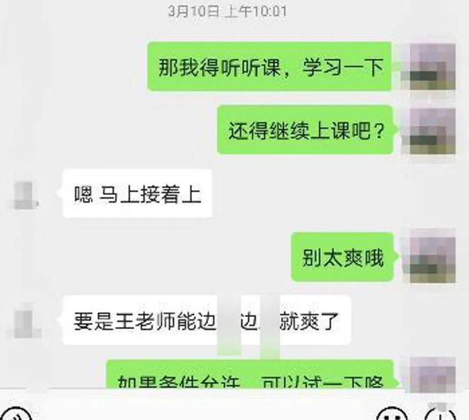 WhatsApp聊天：全球文字交响