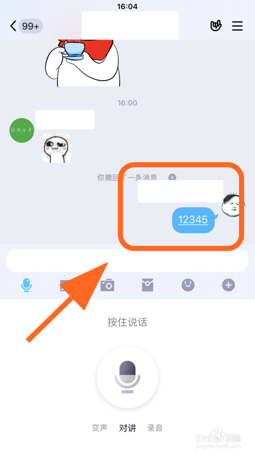 全新中文版WhatsApp来了！速来体验最新功能！