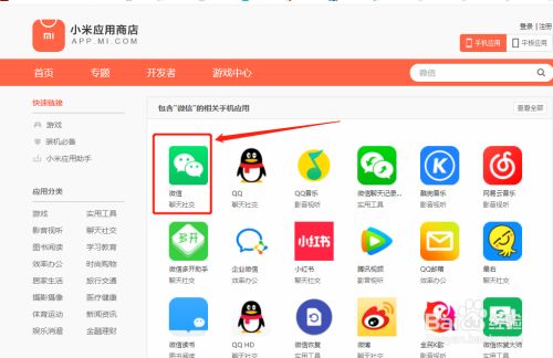 官网下载app豌豆荚_whatsapp怎么下载官网_官网下载安装