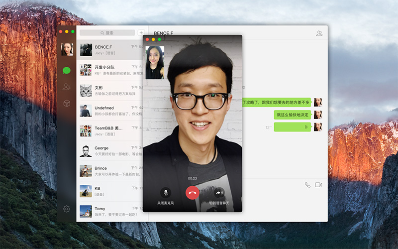 最新版WhatsApp，中文聊天、语音、视频通话
