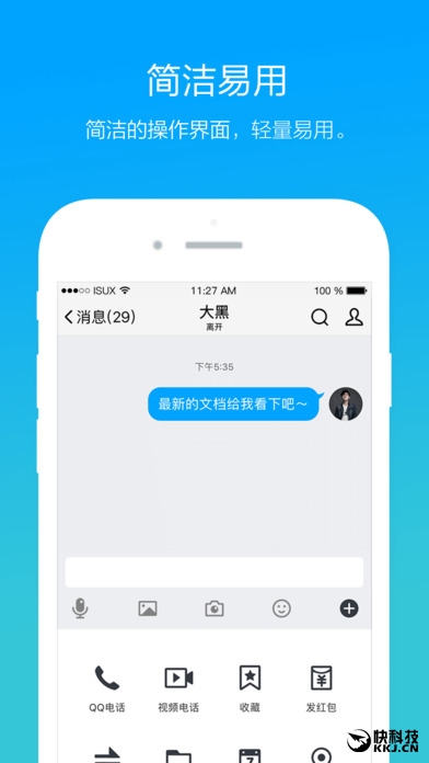 安卓下载whatsapp教程_安卓下载whatsapp方法_whatsapp怎么下载安卓