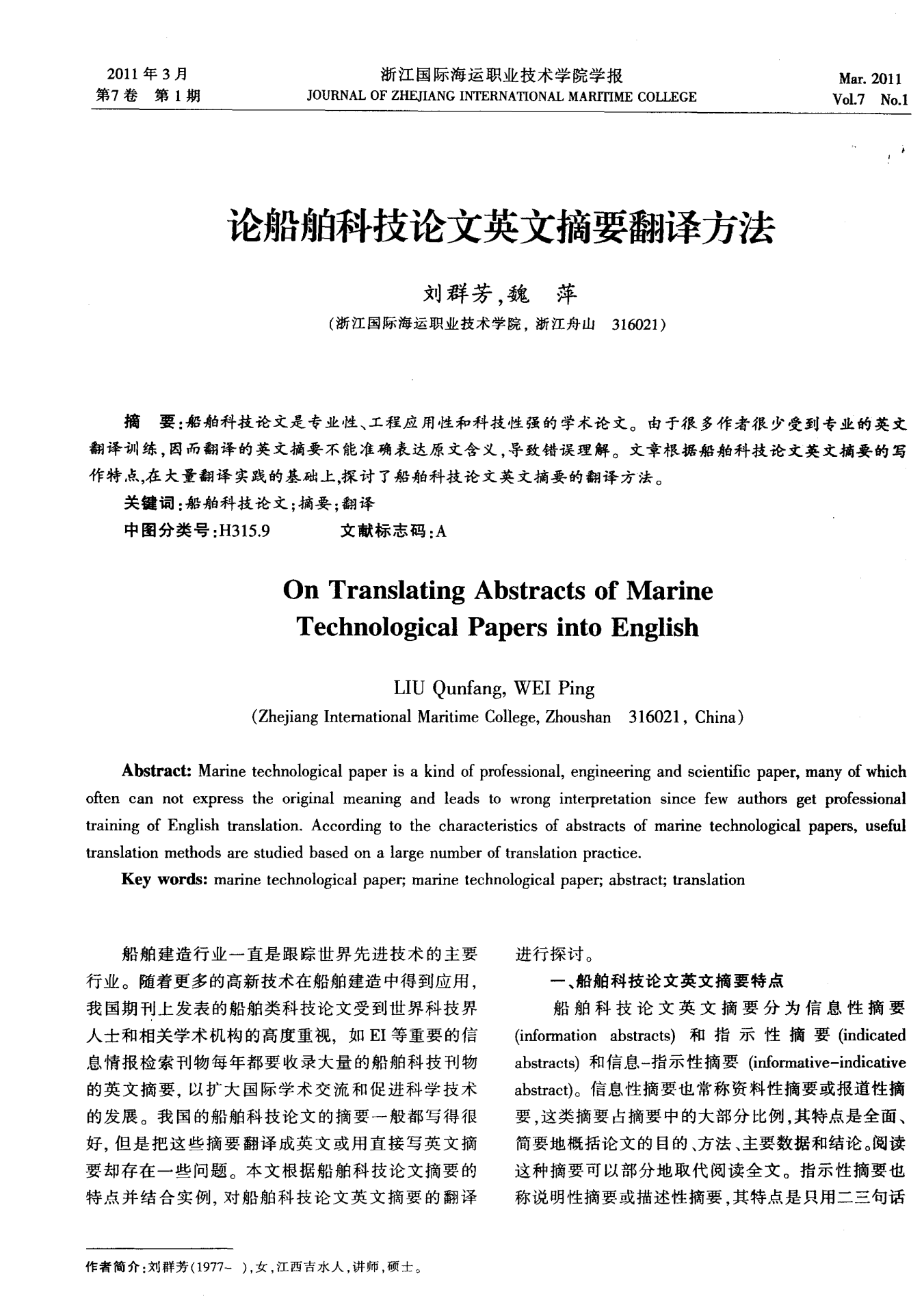 whatsapp中文叫什么_whatsapp中文最新版_小红伞最新手机版中文