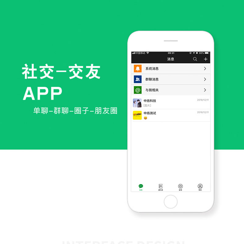 whatsapp中文版：手机应用热潮