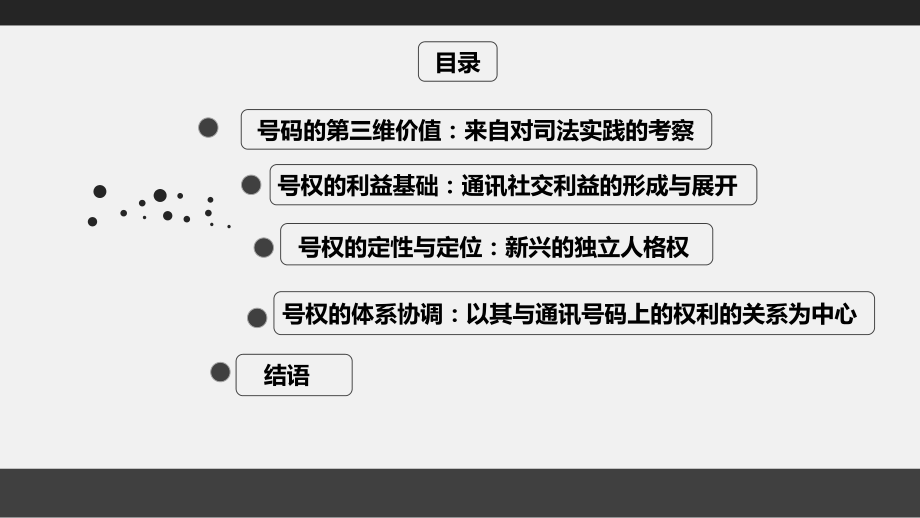中文版手机SDR软件_whatsapp中文手机版_中文版手机steam