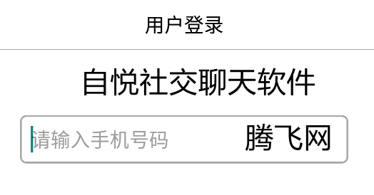 whatsapp中文手机版_中文版手机SDR软件_中文版手机steam