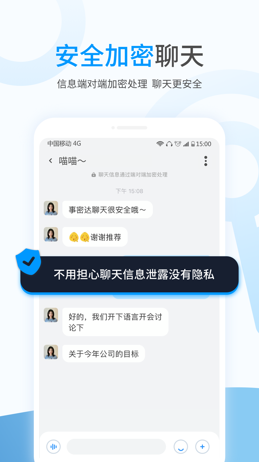 思念家人，whatsapp官方下载解相思