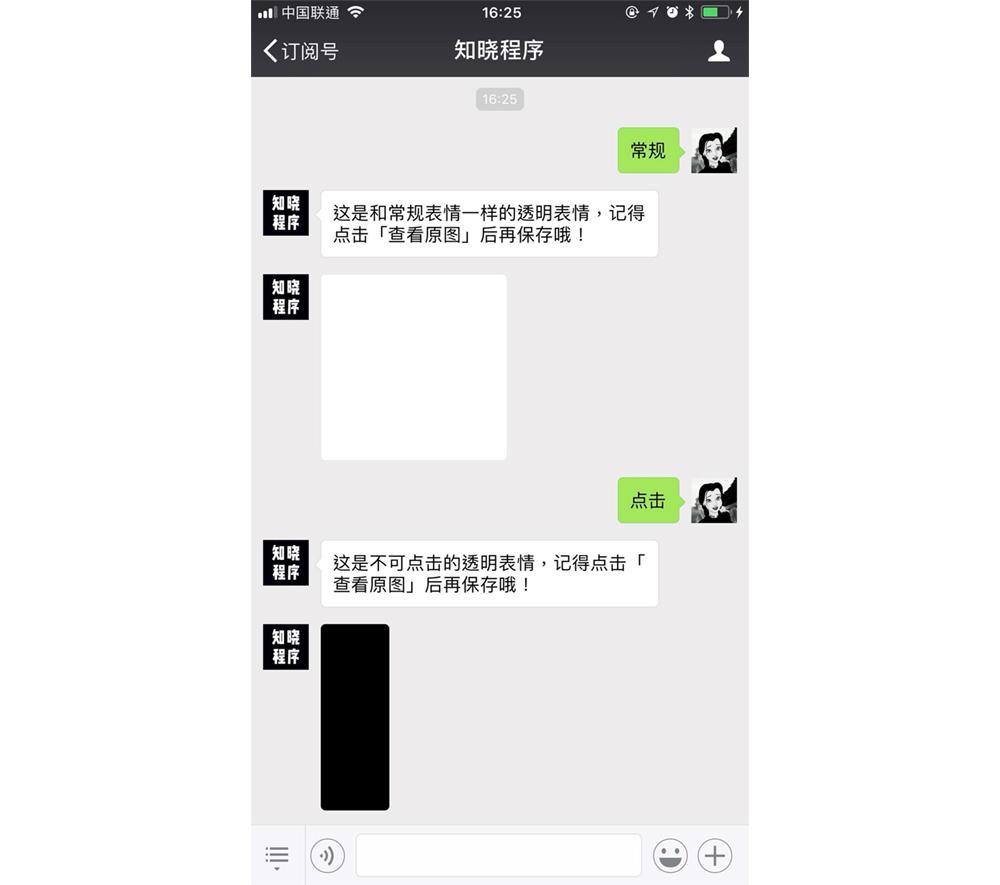 WhatsApp最新版，聊天嗨翻天！