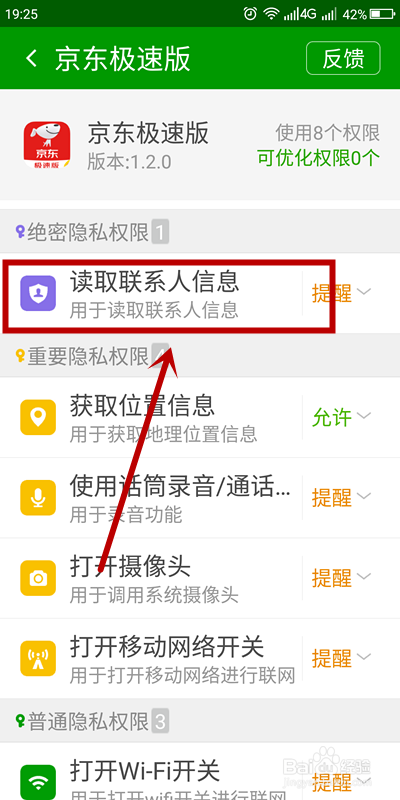 公司是什么意思_whatsapp是那个公司_公司是企业吗