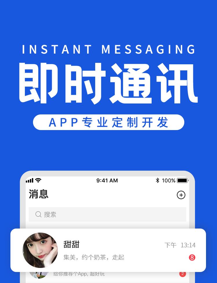 探寻whatsapp的身份：即时通讯应用与心灵桥梁