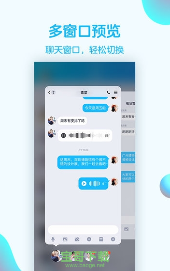 最新版WhatsApp，满足你的沟通需求