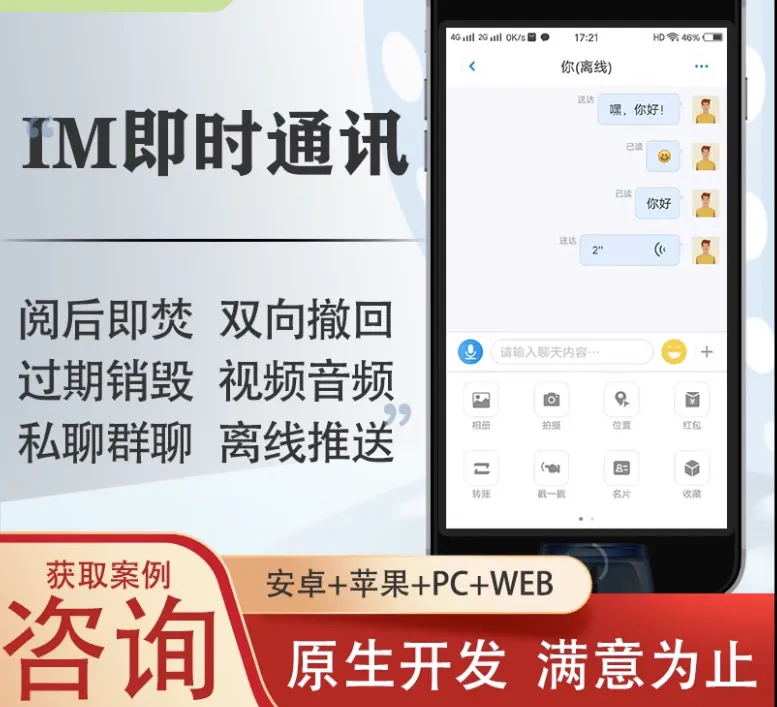 whatsapp中文版上线，让中国用户体验更便利