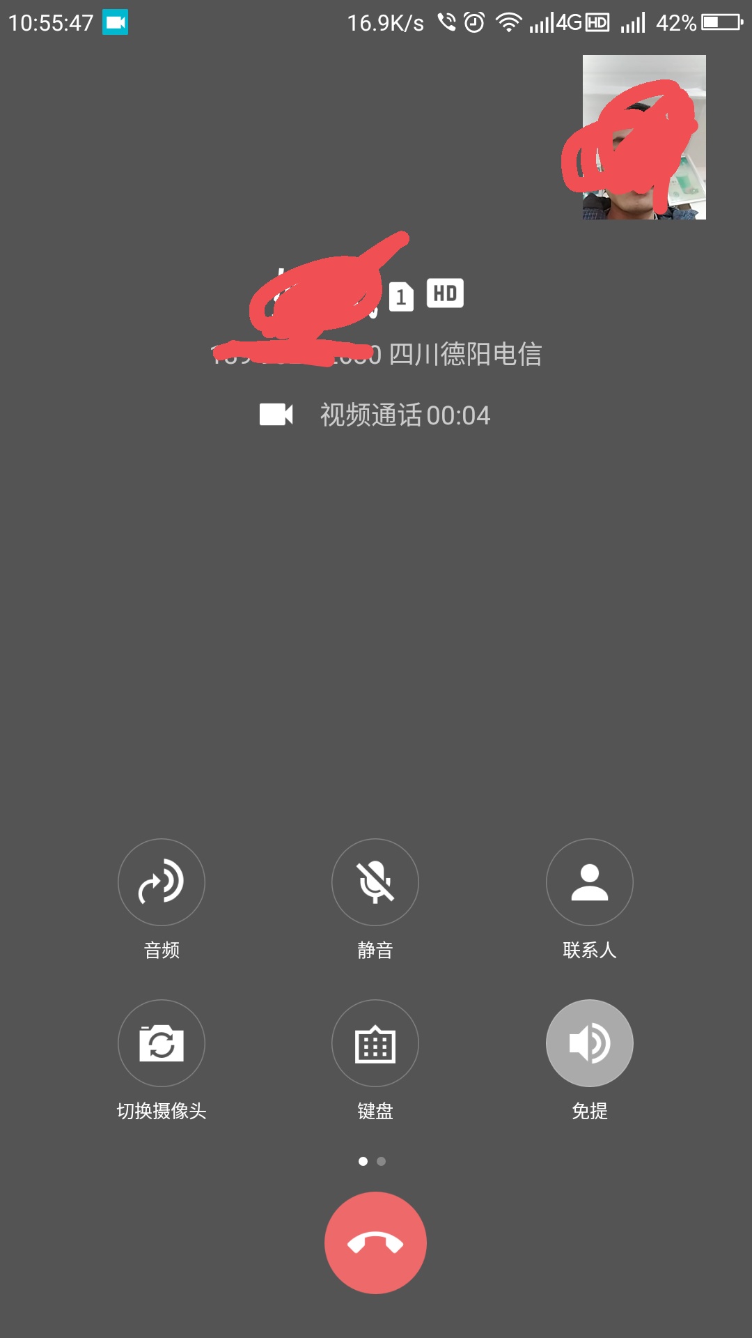 视频通话_微信视频通话带宽_whatsapp怎么视频通话