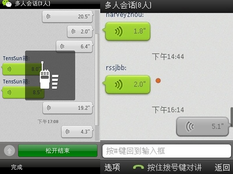 使用WhatsApp：即时通讯应用商店指南