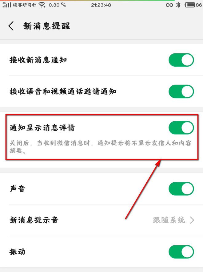 WhatsApp官方最新版：消息预测大曝光，立即下载！